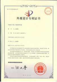 Chinese patent