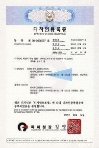 Design registration certificate
